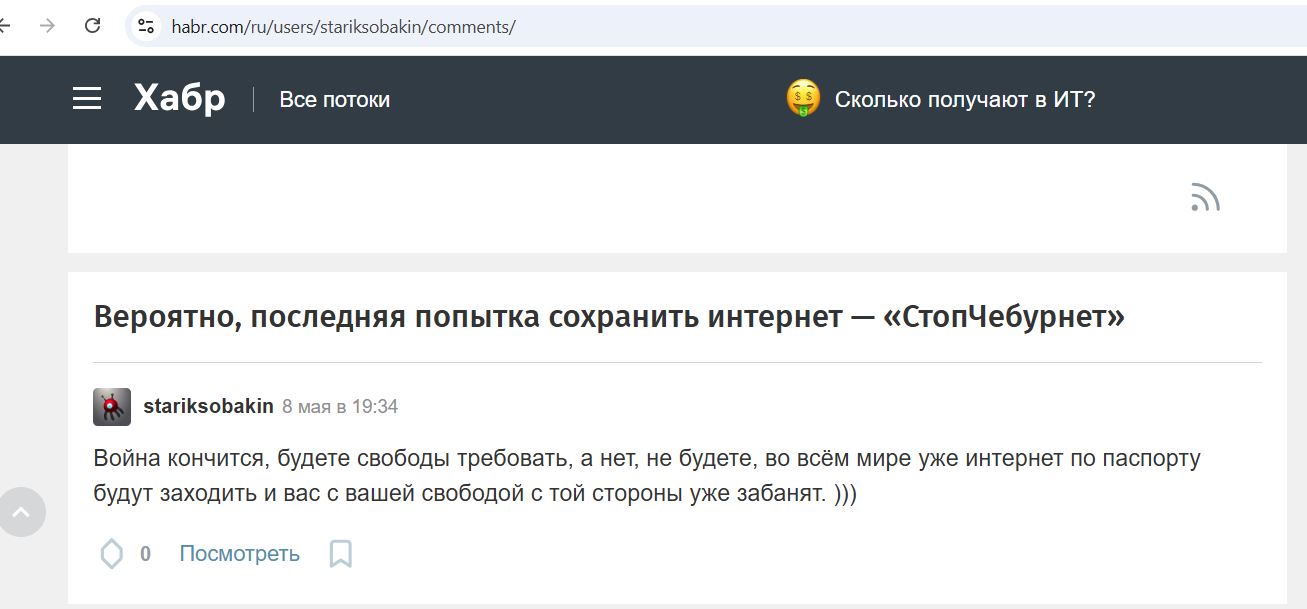 Konovalov_Dmitriy_001__SoR_045__-Habr.jpg Konovalov_Dmitriy_001__SoR_045__-Habr.jpg